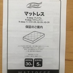 クイーンベッド（定価14万円）清掃済の画像