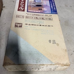 三段メタルシェルフの画像
