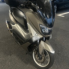 NMAX