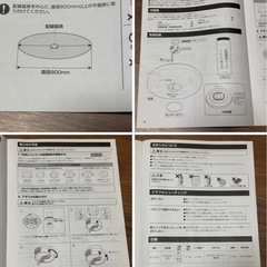 （無料）8畳用・調光調色LEDシーリングライト取説あり（リモコン不調です）の画像