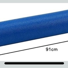 【新品未開封】ピラティスポール ストレッチポール　自宅トレーニングに の画像