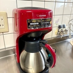象印マホービン コーヒーメーカー 5杯用 レッド EC-KT50-RA