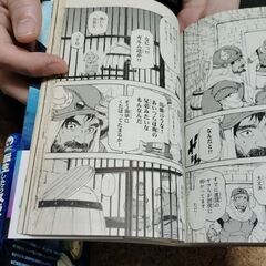 【値下げ】転すら1巻〜17巻、他外伝の画像