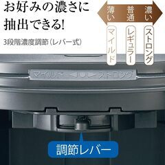 象印マホービン コーヒーメーカー 5杯用 レッド EC-KT50-RAの画像