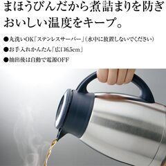 象印マホービン コーヒーメーカー 5杯用 レッド EC-KT50-RAの画像