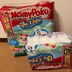 100枚 マミーポコ パンツ Mサイズ オムツ ベビー 紙おむつ...