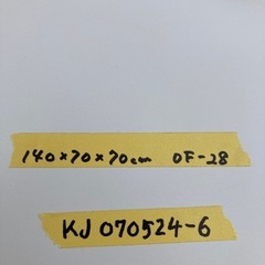 【OF-28】Plus プラス スチール製 オフィスデスク 横幅140cm 平机 ワークデスク ホワイトスチール 事務机 OAデスク　検)事務机　オフィス チェア　会議 椅子　ロッカー　ミーティングテーブル　応接ソファ 店舗 事務所 什器　書庫 本棚 ラック デスク スチール 美品多数 格安 【中古オフィス家具】の画像
