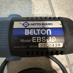 ベルトンの画像