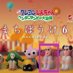 『求』ヘンダーランドのマカオ