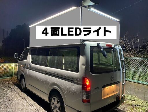 TOYOTA ハイエース 200系 8ナンバー 街宣車 放送宣伝車 選挙カー