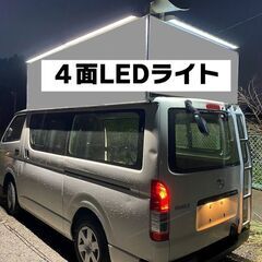 TOYOTA ハイエース 200系 ８ナンバー 街宣車 放送宣伝車 選挙カーの画像