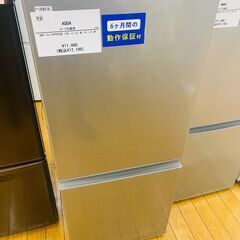 AQUA 2ドア冷蔵庫 AQR-13J