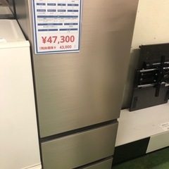 3ドア冷蔵庫　TOSHIBA R-V32NV  2021年製