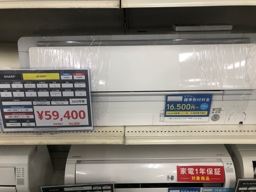エアコン　SHARP AY-N28H-W 2022年製