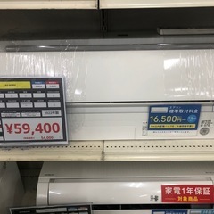 エアコン　SHARP AY-N28H-W 2022年製