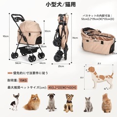 Aikenn分離式 ペットカート 4輪360°回転 折りたたみ 犬用ベビーカー 猫犬兼用 軽量コンパクト 取り外し可能 組み立て簡単 ペット用ベビーカー 犬のキャリーカート 犬用カートブレーキ付 飛び出し防止 通気 耐荷重15kgの画像