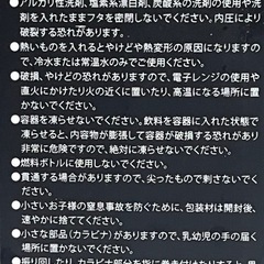 水素水用ボトルの画像