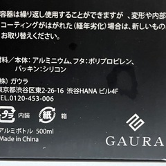 水素水用ボトルの画像