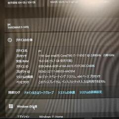 14インチ　ノートパソコン　11世代i7 の画像