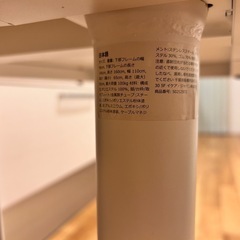 IKEA イケア ベカント L字  テーブル デスクの画像