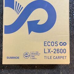 タイルカーペット　ＬＸー２６００の画像