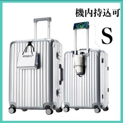 [JOORTI]スーツケース アルミフレームタイプ キャリーケー...
