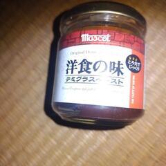 洋食の味　デミグラスペースト