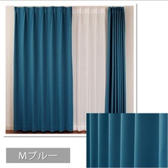 ②新品同様100×100cm遮光カーテン&レースカーテンセット