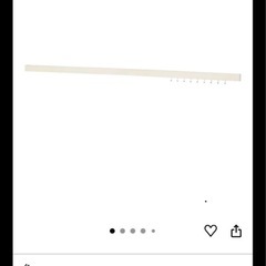 長押レール ベルク 長さ1800mmアイボリー フック5個付き