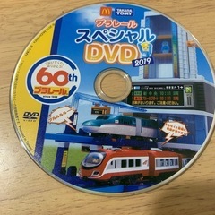 プラレールDVD