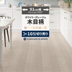 フロアシート/フロアマット　白