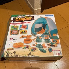 キャンプセット