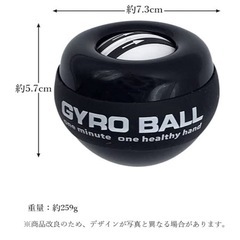 握力 トレーニング ボール　筋トレ リスト 強化 パワー ボール の画像