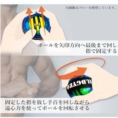 握力 トレーニング ボール　筋トレ リスト 強化 パワー ボール の画像