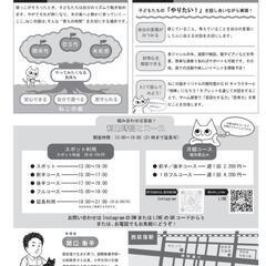 夏休みも利用OK！ネット・ゲームから離れて“自分時間”を取り戻す静かな自習室「ねこの庭」｜宿題・読書・創作もOK／少人数制＆スポット利用OK！の画像