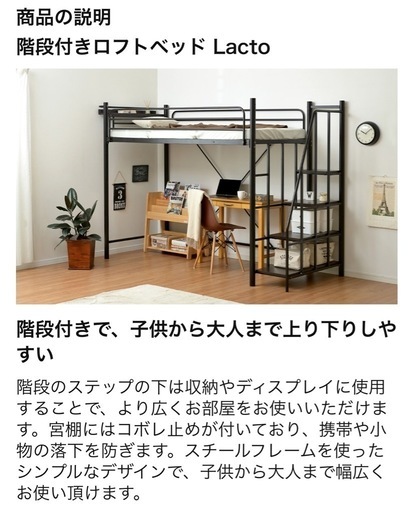 ロフトベッド ブラウン シングル