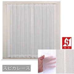①新品同様100×100cm遮光カーテン&レースカーテンセットの画像