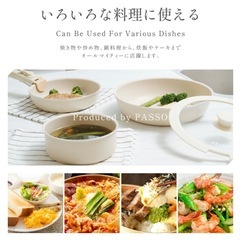未使用⭐️ 取っ手の取れるフライパン、鍋、炒め鍋、玉子焼き器 10点セット、の画像