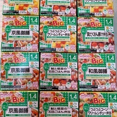 和光堂ベビーフード　離乳食