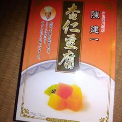 杏仁豆腐の素