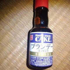 ブランデーエッセンス