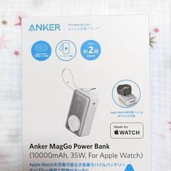 ☆新品☆Anker MagGo Power Bank☆ホワイト
