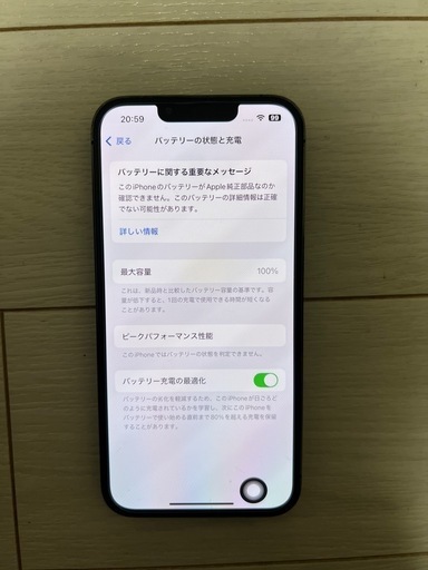 iPhone 13 Pro 128GB アルパイングリーン　SIMフリー