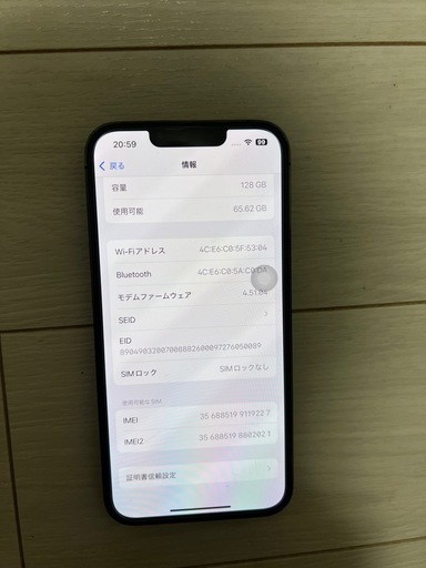 iPhone 13 Pro 128GB アルパイングリーン　SIMフリー