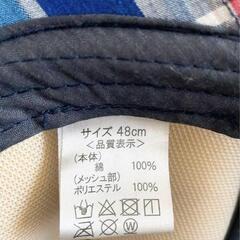子ども用　帽子48cmの画像