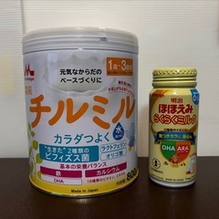 チルミル ほほえみ らくらくミルク 未開封2点セット ベビー用品