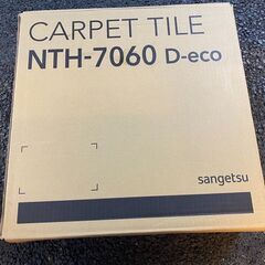 サンゲツNTH-70609の画像