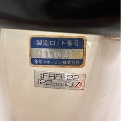 ホーロー鍋（新品・未使用）の画像