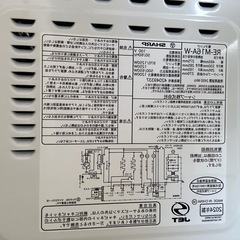 SHARPオーブンレンジ の画像
