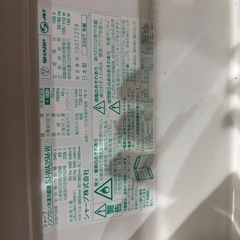 冷蔵庫の画像